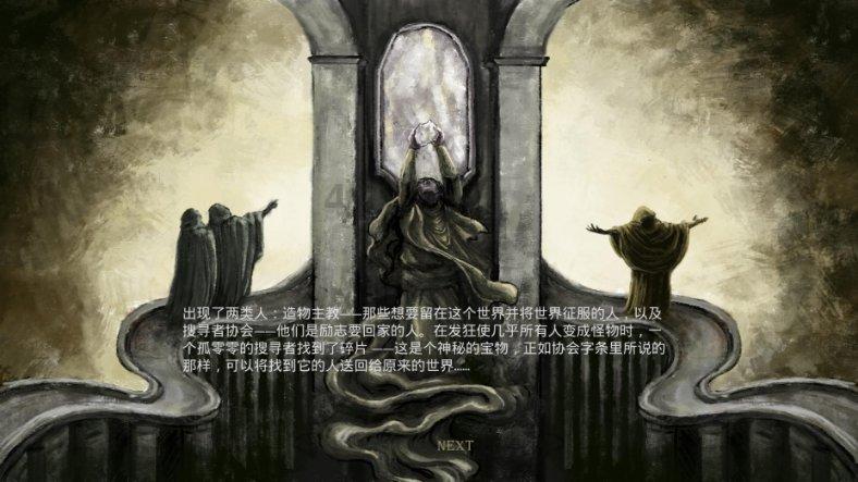 基恩:麦迪逊没有人们口中那么出色,他赶不上德布劳内