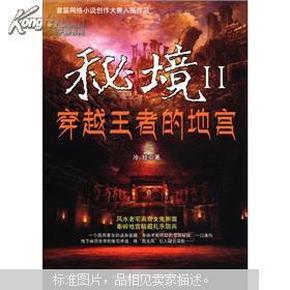 幸福之门