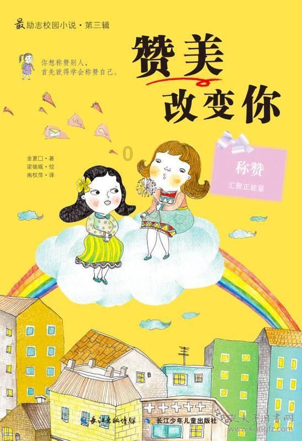精准的神枪手