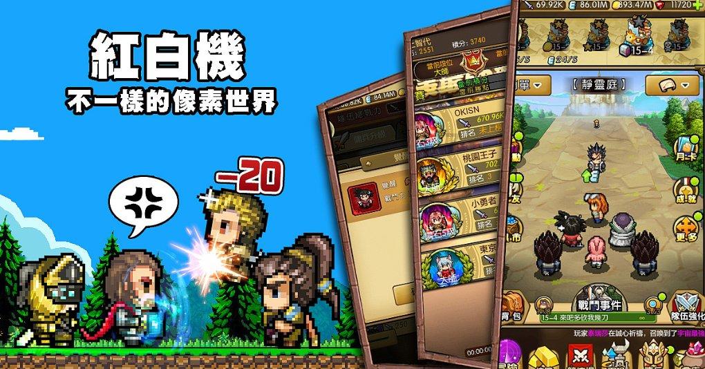 五彩弹珠祖玛