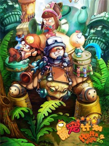 火遍全国的景区,即将在佛山开业!提前剧透玩法→