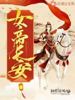 宇宙蜜蜂无敌版