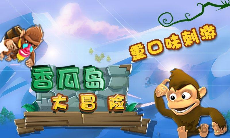 2048进阶版
