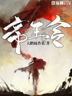 清理草坪