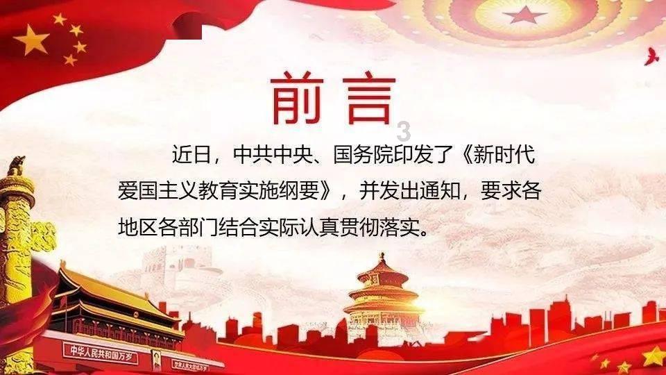 银河护卫队