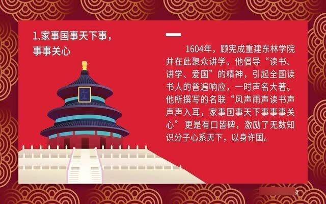 熊仔拼图