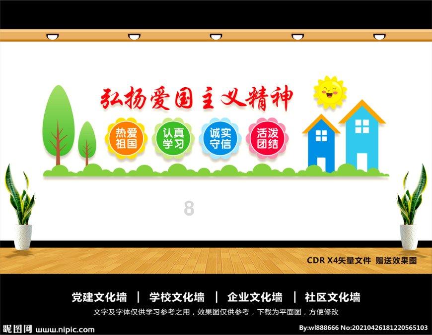 岸田政府“暗中接触”特朗普阵营