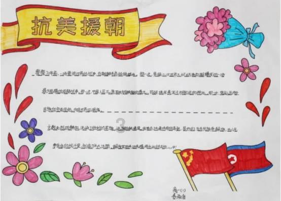 二战日本载有40吨黄金船,被击沉福建海域,打捞时却发现了什么?