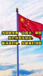 建溢集团盘中异动 早盘快速下跌6.04%报0.451港元