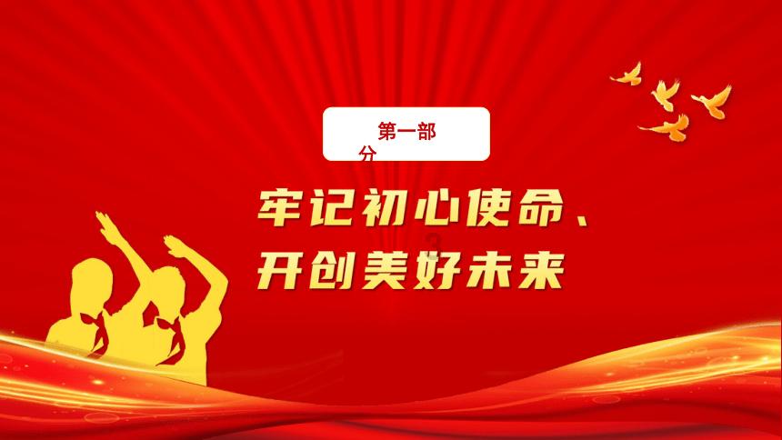 河北威县面向企业家开展理论宣讲培训活动