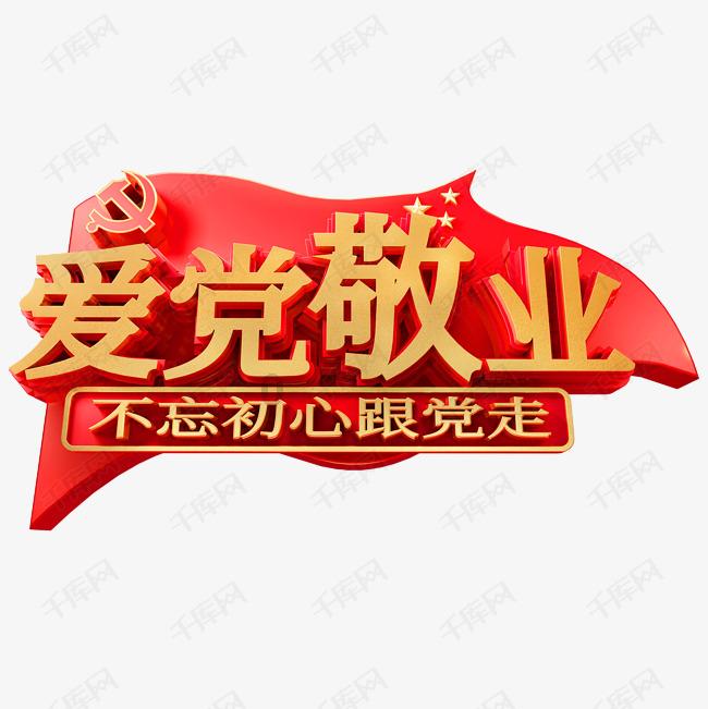 逗小猴开心系列170