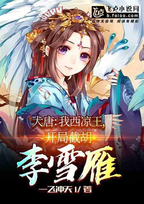 伊卡洛斯之子