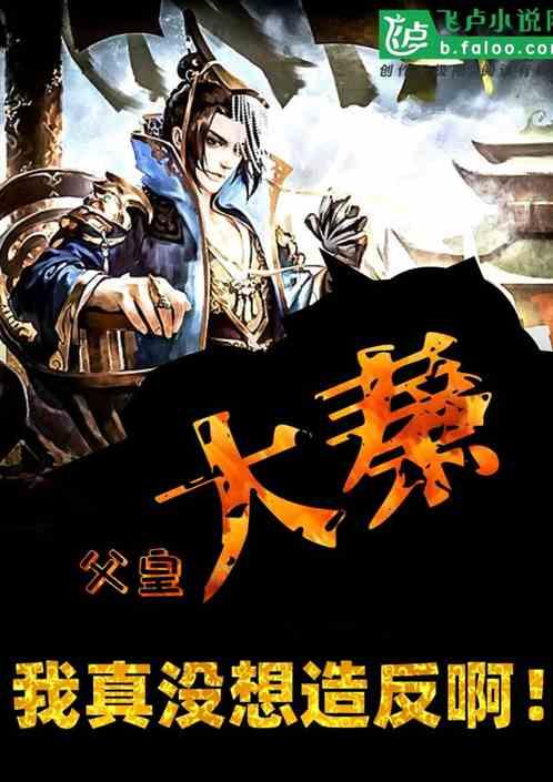 高级定制